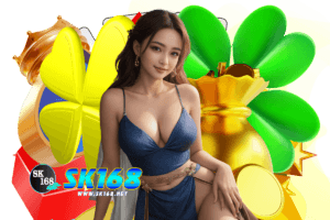 sk168 สมัคร