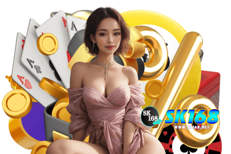 sk168 โปรโมชั่น